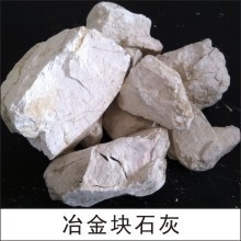 石膏块价格、图片、批发采购与厂家供应商全指南