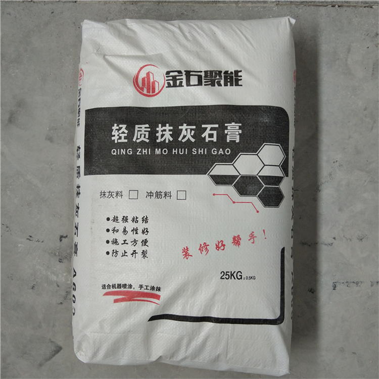 轻质抹石灰膏与抗裂砂浆 鼎科建材的专业之选